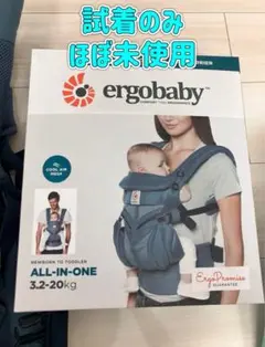 エルゴベビー　オムニ 360 クールエア　メッシュ 抱っこ紐　ミッドナイトブルー
