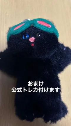 BOYNEXTDOOR プネクド　テサン　キーリング