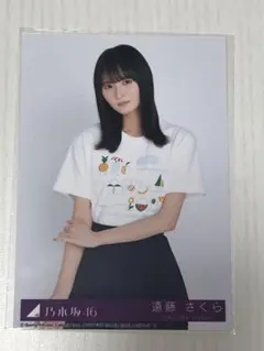 乃木坂46 Same numbers 封入生写真 遠藤さくら