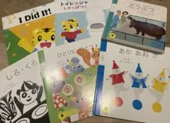 こどもちゃれんじ　知育絵本セット 6冊