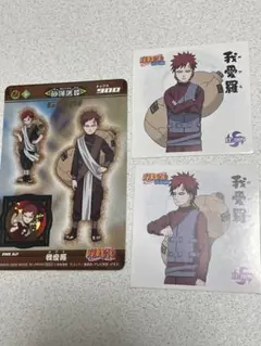 NARUTO ナルト　我愛羅　ステッカー　シール　烈伝　疾風伝　３枚セット