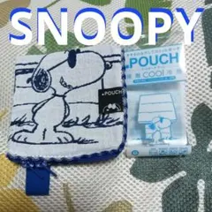 スヌーピー　冷却ポーチ　タオルのふりしてコゾッとポーチ 新品　値下げ