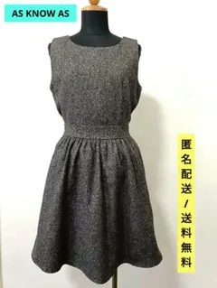 AS KNOW AS／秋冬フレアワンピース＊グレー＊匿名配送/送料無料