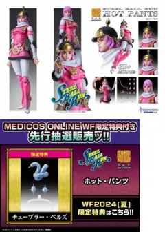 2025年最新】超像可動 ホット・パンツの人気アイテム - メルカリ