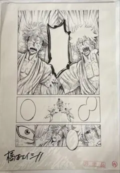定期購読者限定 映画 ブラッククローバー 魔法帝の剣 田畠描き下ろし