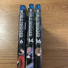 WORLD TRIGGER 6, 14, 16巻セット