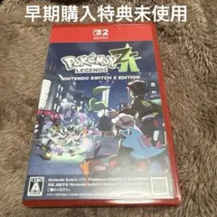 ポケモンレジェンズZA switch2版