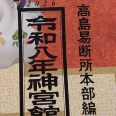 Item thumbnail for item 848ebf1c-7203-47b7-b765-051ee5a86bc6