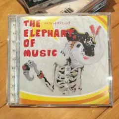 THE ELEPHANT OF MUSIC
