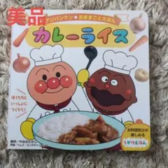 ととぽてと様 リクエスト 2点 まとめ商品