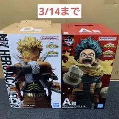 ヒロアカ 一番くじ A賞 出久 D賞 ホークス フィギュア