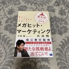 2026年最新】伝説のファンドマネージャーが実践する株の絶対法則の人気