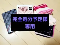 ハンドタオル　おまとめ6点