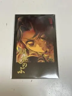 お楽しみくじ ufotabledining 鬼滅の刃 無限城編 胡蝶しのぶ