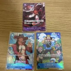 ワンピース カードゲーム まとめ売り