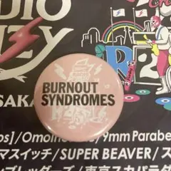 レディクレ2025 缶バッジ BURNOUT SYNDROMES 通常サイズ