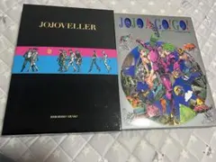 2025年最新】JOJOVELLERの人気アイテム - メルカリ