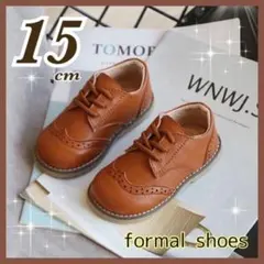 ブラウン 茶 レザー風 キッズ フォーマルシューズ 男の子 女の子 15cm