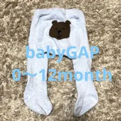 ★ベイビーギャップ★ベビータイツ　水色　0〜1歳