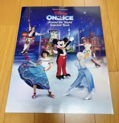 Disney On Ice 2025 パンフレット ディズニー オン アイス