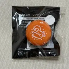 すとぷり ジェル リングライト 9周年