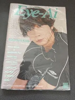 Eye-Ai Nov. 2024 中村海人 表紙 雑誌