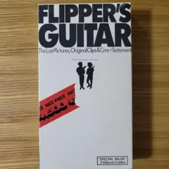 2025年最新】フリッパーズギター vhsの人気アイテム - メルカリ