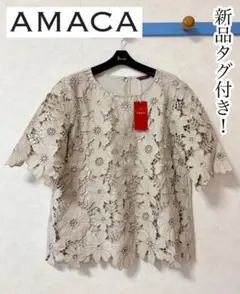【新品タグ付き】AMACA 総レース半袖カットソー 38サイズのサムネイル