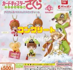 2025年最新】カードキャプターさくら コンプリートブックの人気