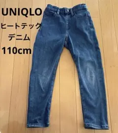 UNIQLO ヒートテック　デニム　パンツ　110cm