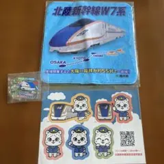 2026年最新】北陸新幹線25周年の人気アイテム - メルカリ