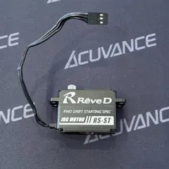FUTABA HPS-CB701 中古品 - メルカリ
