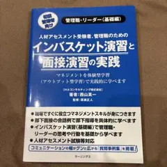 2026年最新】インバスケットの人気アイテム - メルカリ