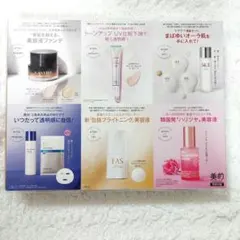 美的　2026年　6月号　特別付録