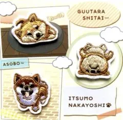 刺繍　ワッペン　柴犬　ミニサイズ　アイロン　アップリケ　シール