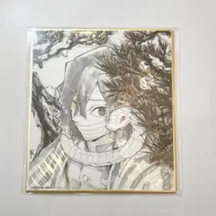 鬼滅の刃 全集中展 伊黒小芭内 色紙