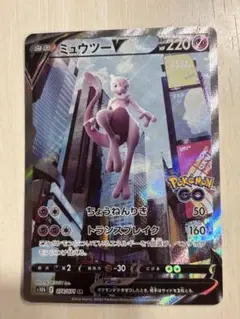ミュウv sa 美品 ミュウv sa｜Yahoo!フリマ（旧PayPayフリマ）