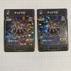 2025年最新】蟲神器第六弾の人気アイテム - メルカリ