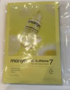 manyo Glutathione 7 シートマスク 20g　5枚のサムネイル