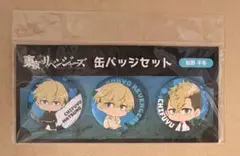 Item thumbnail for item 39682f29-bcfe-4a66-a981-7d0ce3876e3b