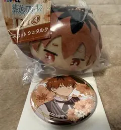 エニマイくじ　葬送のフリーレン　シュタルク　マスコット　チャーム付き缶バッジ