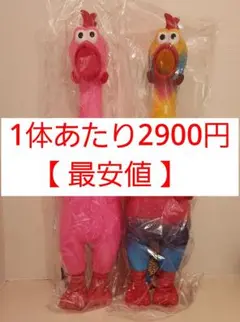 2026年最新】びっくりチキンの人気アイテム - メルカリ