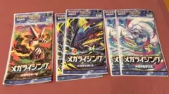 ポケモン ポケポケ 号外 pokemon ポケポケ1周年祝 特別号外　5枚セット