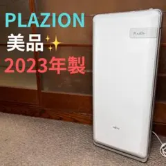 2025年最新】HDS-302Gの人気アイテム - メルカリ