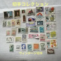 2026年最新】希少切手コレクションの人気アイテム - メルカリ