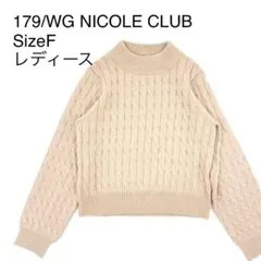 179/WG ショート丈 ニット F ピンク ダブルジー ニコルクラブのサムネイル