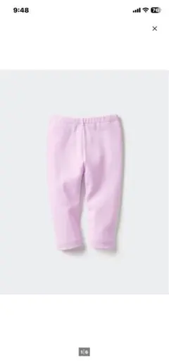 UNIQLO リブレギンス10分丈　ピンク　110cm