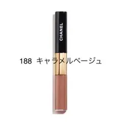 数量限定 シャネル ル ルージュデュオウルトラトゥニュ188 キャラメルベージュ