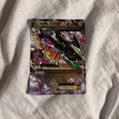 mレックウザex rr