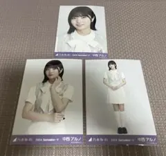 乃木坂46生写真 中西アルノ 36th制服 コンプ